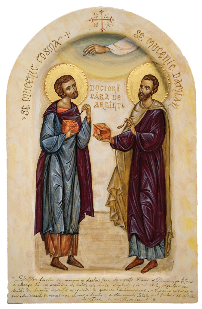 Sfinții Cosma și Damian