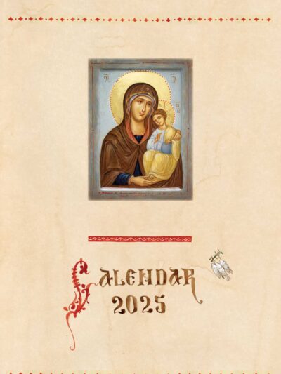 Calendar 2025