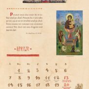 Calendar 20255