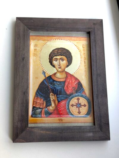 Sfantul gheorghe 1 Sfantul gheorghe 1